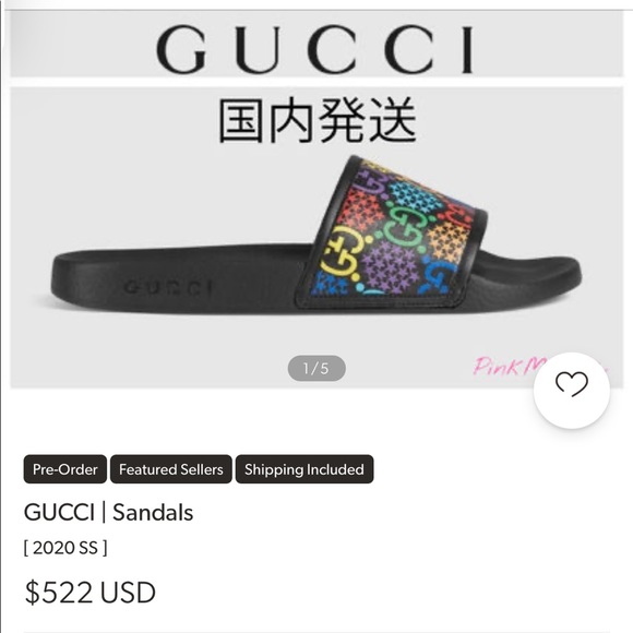 Gucci sladed main image 4